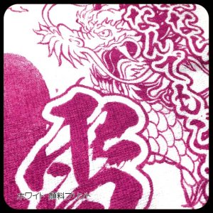 画像3: 定番　白タオル　顔料プリント　60枚 (3)